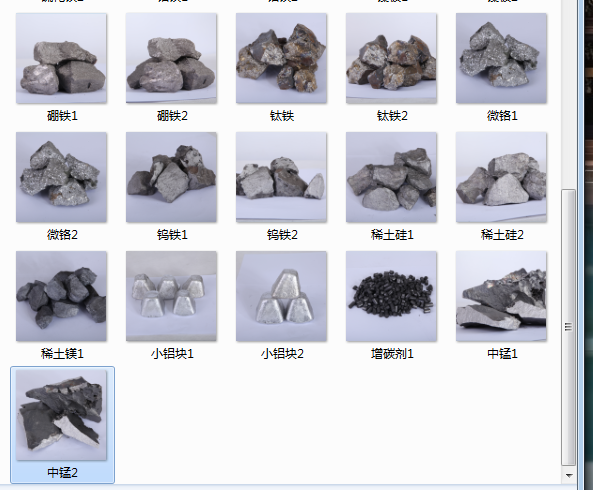 公司长期供应进口哈萨克斯坦高碳铬铁 哈铁 哈铁粉 高铬