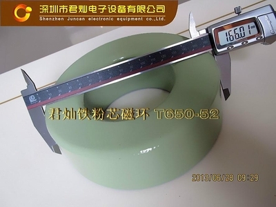 大磁环t650-52 - 君灿 (中国 生产商) - 磁性材料 - 电子、电力 产品 「自助贸易」